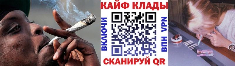Наркошоп купить Кодеин  Альфа ПВП  КОКАИН  Мефедрон  Конопля  Гашиш  Енисейск
