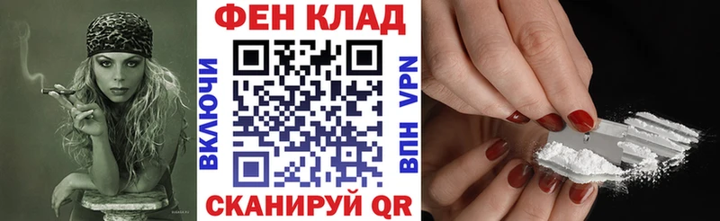 АМФ 97%  Купить закладки  Енисейск 