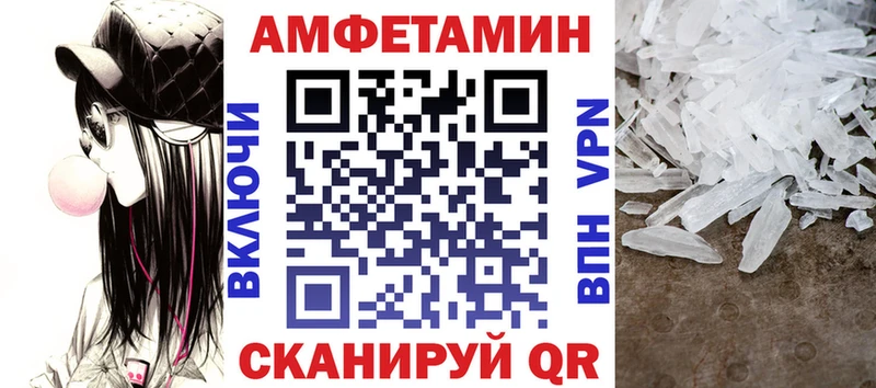 АМФЕТАМИН Premium Енисейск