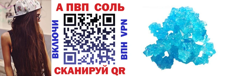 A-PVP СК Енисейск