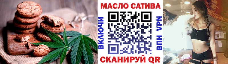 Купить где  Енисейск  Cannafood марихуана 