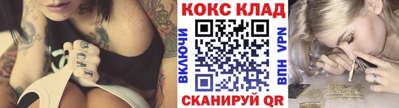 Cocaine 99%  Купить  Енисейск 