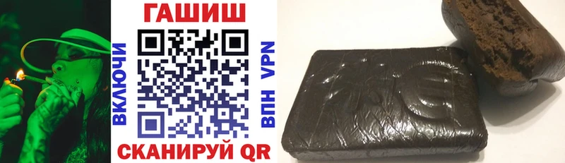 ГАШИШ гашик  Купить где  Енисейск 