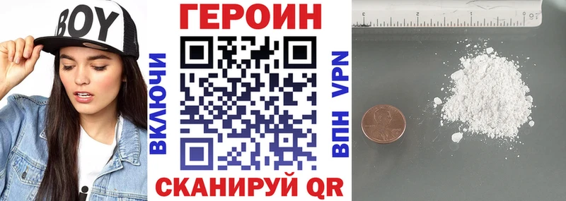 Купить закладки  Енисейск  Героин герыч 