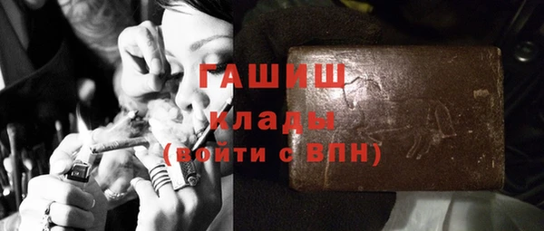 бутират Кинешма
