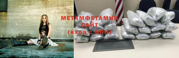 меф VHQ Киреевск