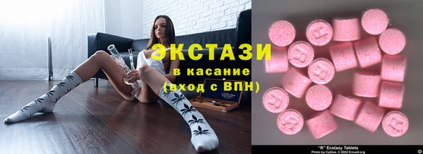 бутират Кинешма