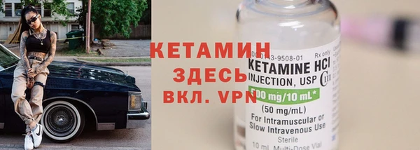 бутират Кинешма