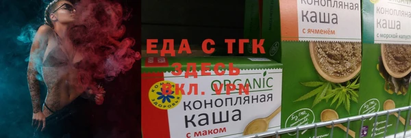 бутират Кинешма