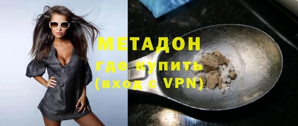 бутират Кинешма