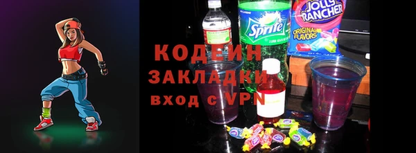 бутират Кинешма