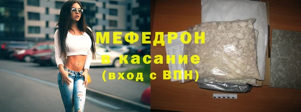 бутират Кинешма