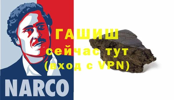 меф VHQ Киреевск