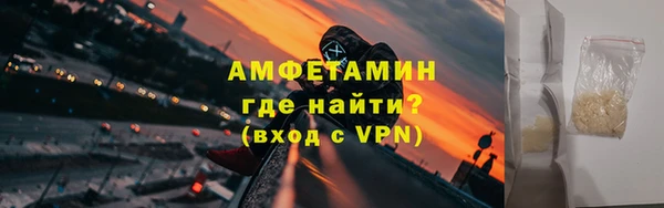 меф VHQ Киреевск