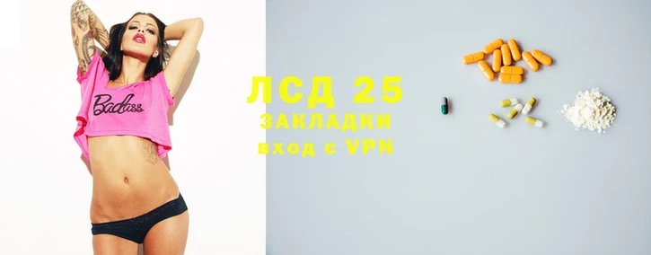 кристаллы Карпинск