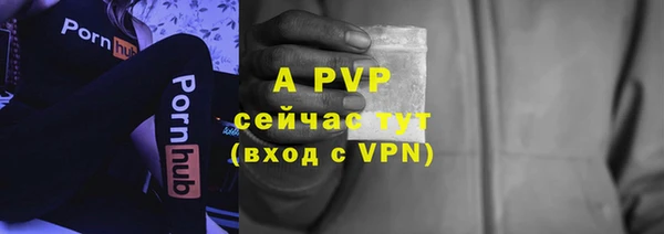 меф VHQ Киреевск