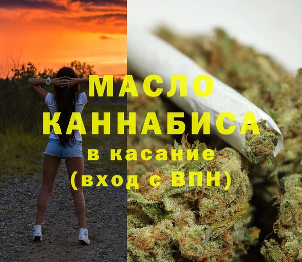 бутират Кинешма