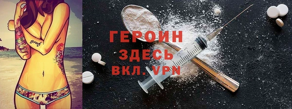 меф VHQ Киреевск