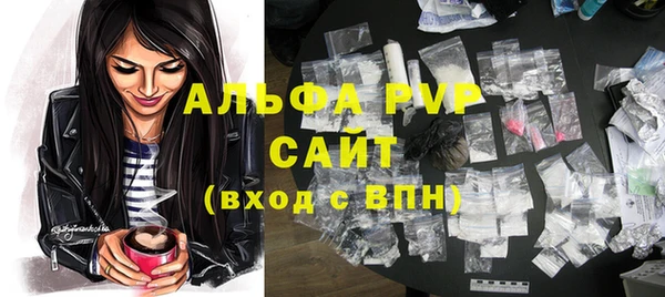 бутират Кинешма