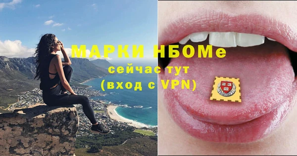 меф VHQ Киреевск