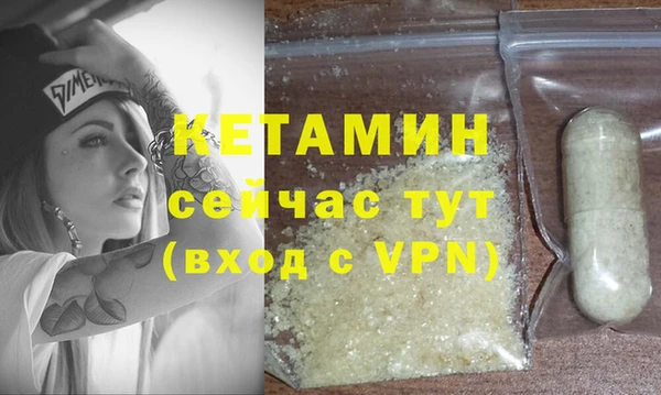 меф VHQ Киреевск