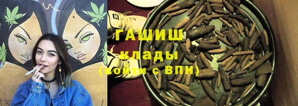 меф VHQ Киреевск