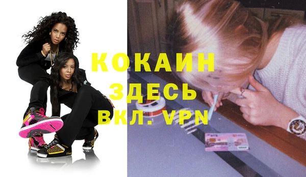 бутират Кинешма