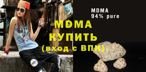 бутират Кинешма