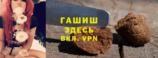 бутират Кинешма