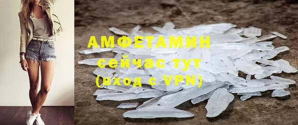 бутират Кинешма
