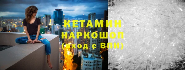 бутират Кинешма
