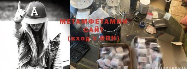бутират Кинешма