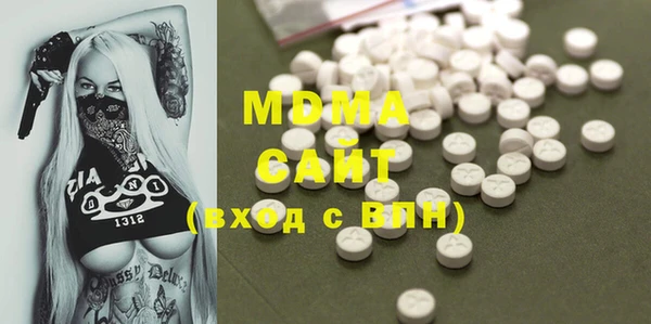 бутират Кинешма