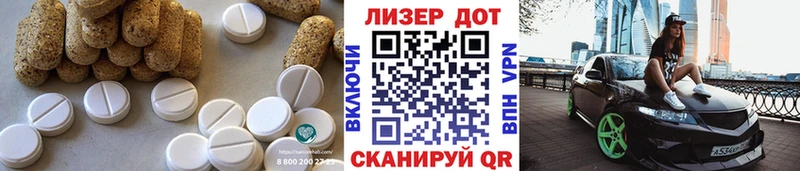 Купить где  Енисейск  Лсд 25 экстази ecstasy 