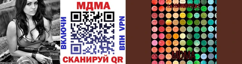Купить где  Енисейск  MDMA Molly 