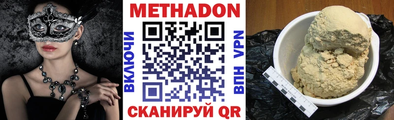Купить закладки  Енисейск  Метадон мёд 
