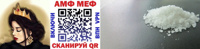 Метамфетамин винт  Купить  Енисейск 