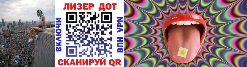 Наркотические марки 1500мкг  Купить закладки  Енисейск 
