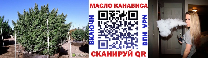 Дистиллят ТГК вейп с тгк  Купить закладки  Енисейск 