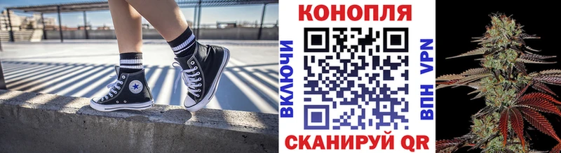 Бошки Шишки White Widow  Купить где  Енисейск 